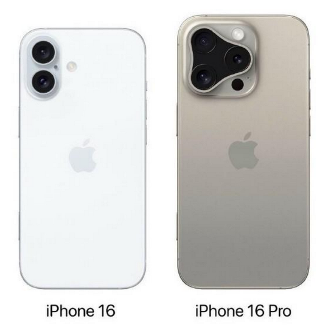 扎兰屯苹果16维修网点分享iPhone16系列提升明显吗 