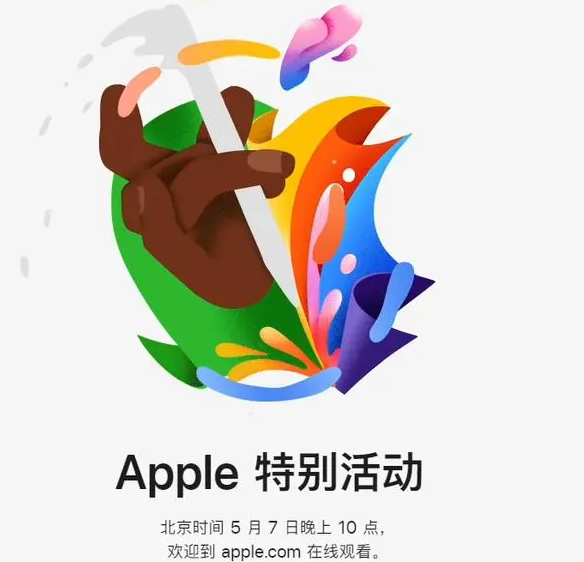 扎兰屯扎兰屯ipad维修服务点分享新款iPad Pro和iPad Air要来了