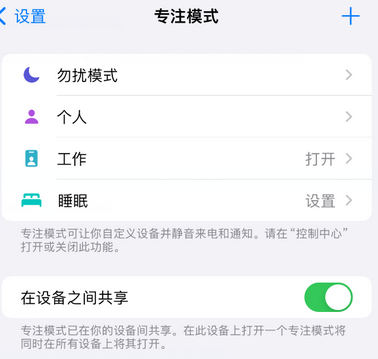 扎兰屯iPhone维修服务分享可在指定位置自动切换锁屏墙纸 