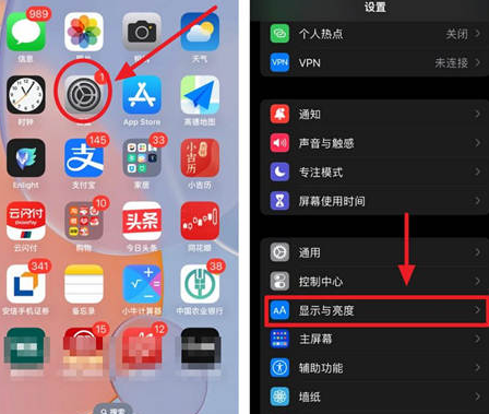 扎兰屯苹果15换屏服务分享iPhone15屏幕常亮怎么办