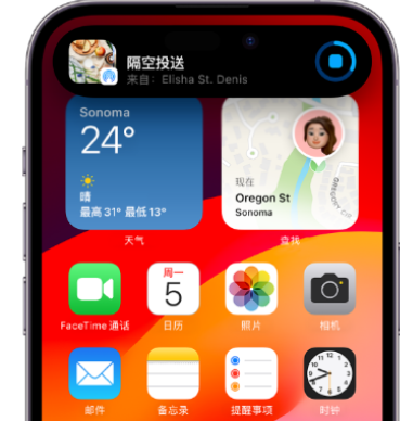 扎兰屯apple维修服务分享两台iPhone靠近即可共享照片和视频 