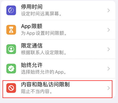 扎兰屯appleID维修服务iPhone设置中Apple ID显示为灰色无法使用