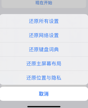 扎兰屯apple服务站点分享iPhone上个人热点丢失了怎么办