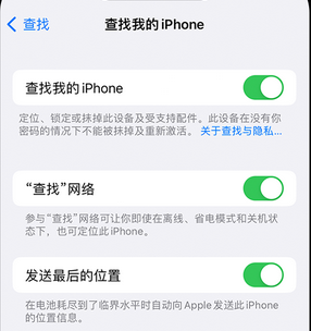 扎兰屯apple维修店分享如何通过iCloud网页查找iPhone位置 