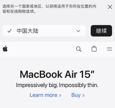 扎兰屯apple授权维修如何将Safari浏览器中网页添加到桌面 