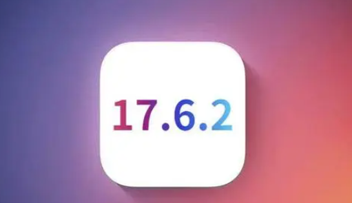 扎兰屯苹果维修店铺分析iOS 17.6.2即将发布 