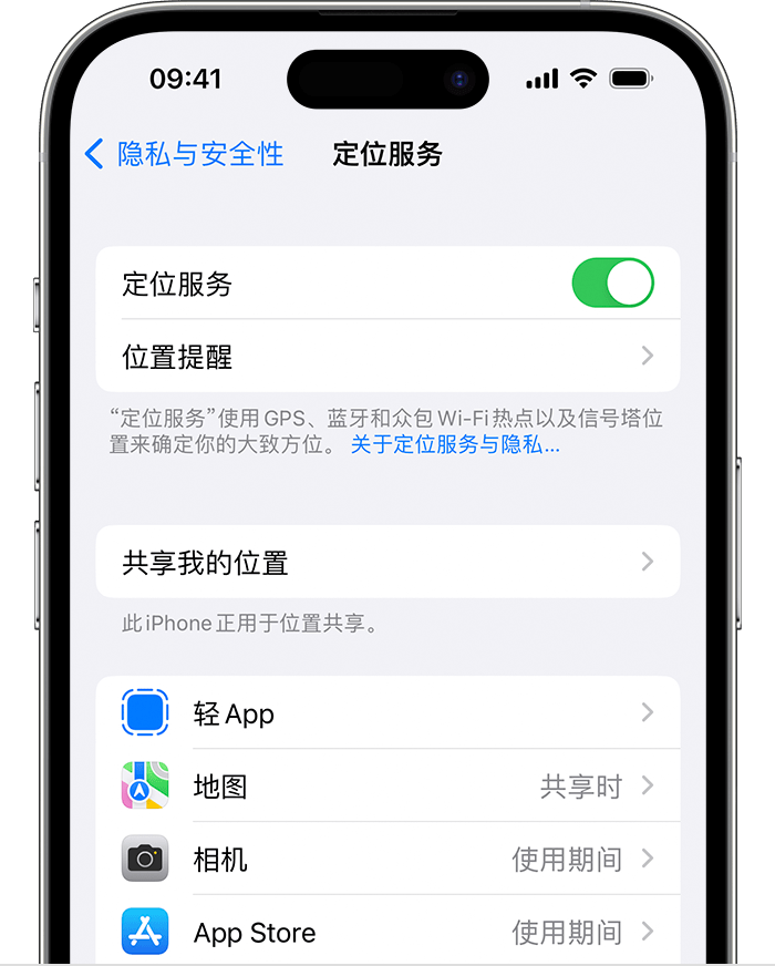 扎兰屯苹果维修网点分享如何在iPhone上阻止个性化广告投放 