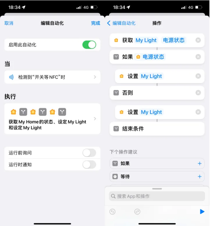 扎兰屯苹果14服务点分享iPhone14中NFC功能的使用场景及使用方法 