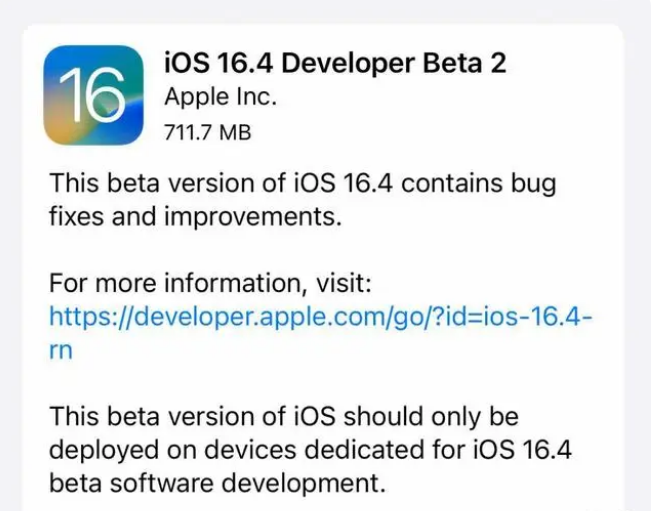 扎兰屯苹果手机维修分享：iOS16.4 Beta2升级建议 