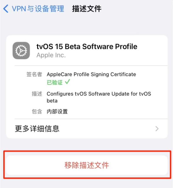 扎兰屯苹果手机维修分享iOS 15.7.1 正式版适合养老吗 