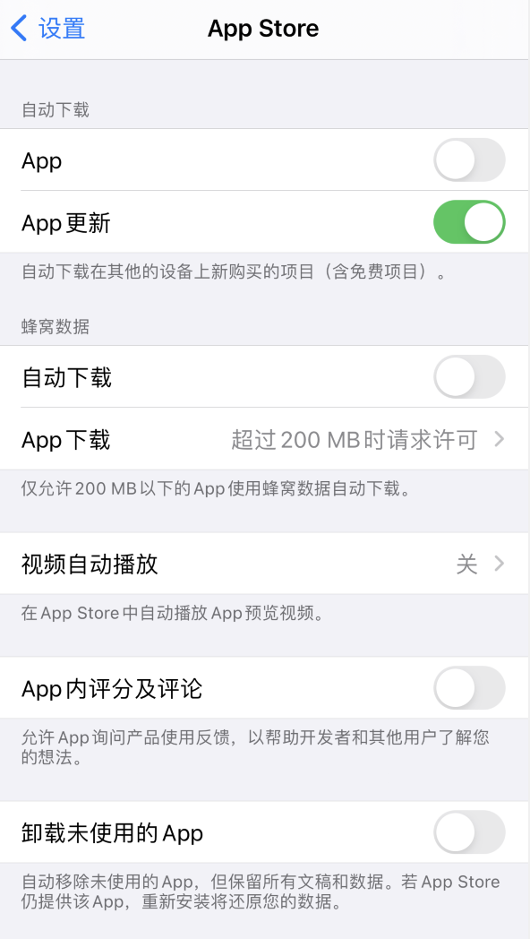 扎兰屯苹果手机维修分享iPhone 12 已安装的 App 为什么会又显示正在安装 