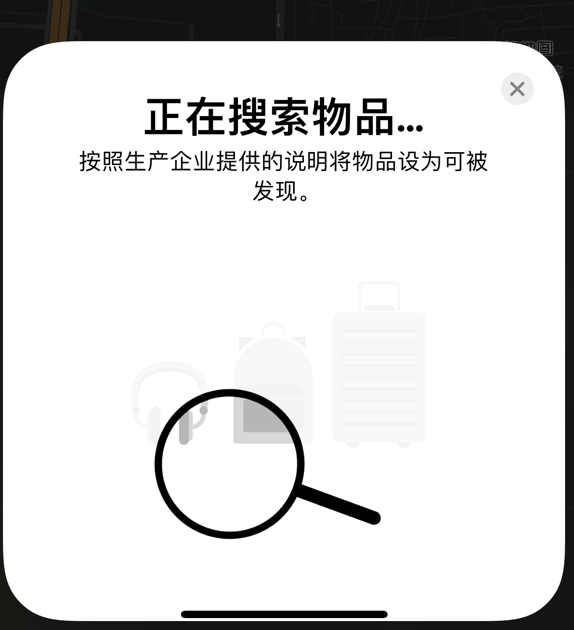 扎兰屯苹果手机维修分享iOS 14.3 隐藏项目 